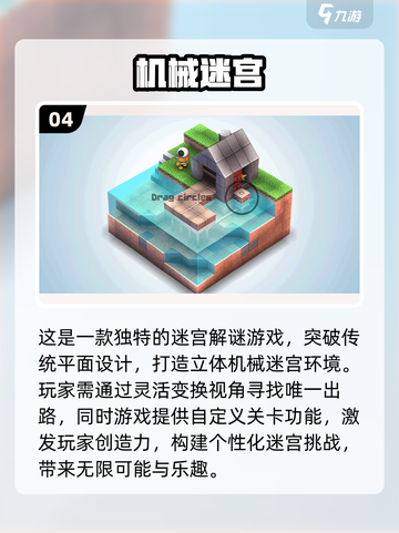 2024🔥5岁儿童专注力游戏合集下载🎉截图5