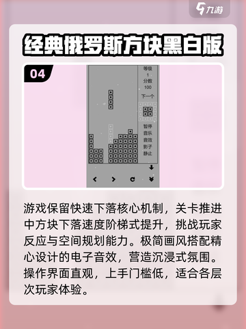 🔥2025无广告神作！单机小游戏推荐🎮高可玩性必玩清单截图5