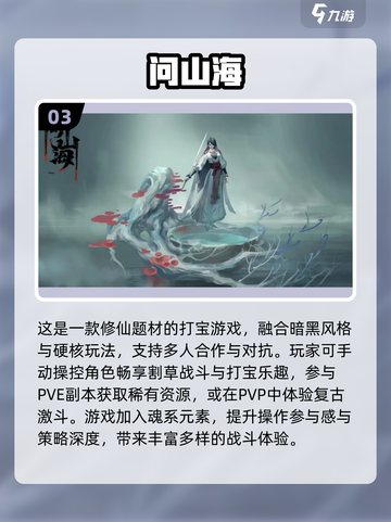 🔥2025打宝RPG手游推荐！这5款超带感！💥🎮截图4