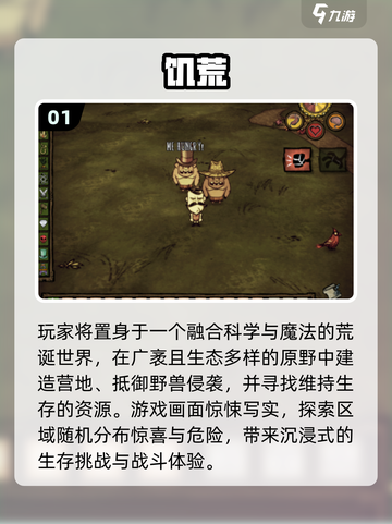 🔥2025双人末日生存游戏大揭秘！🎮截图2