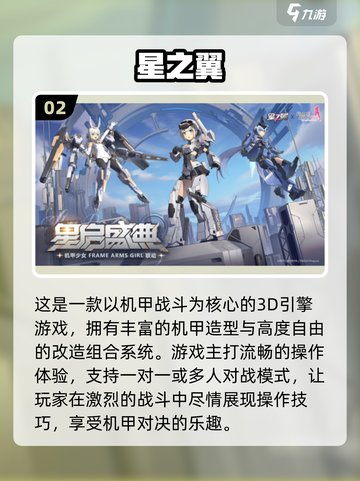 🎮盛天网络神作推荐！好玩到爆的游戏合集💥截图3
