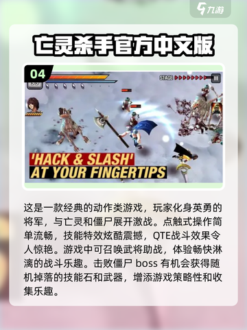 🔥2023必玩！打怪爆装备游戏推荐🎮截图5