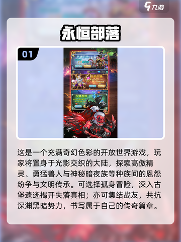 2025手机联机游戏合集🔥超爽对战任你选🎮截图2