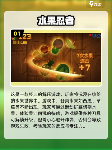 2024超🔥Poki小游戏排行榜🎉免费玩！截图2