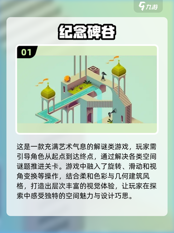 🔥2025年超好玩安卓单机游戏下载分享💥截图2