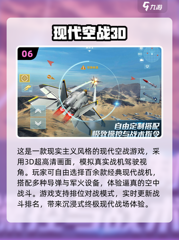 ✈2025最真实中国客机模拟游戏大揭秘！截图7