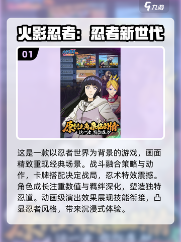 🔥2025必玩动漫RPG游戏推荐🎉截图2