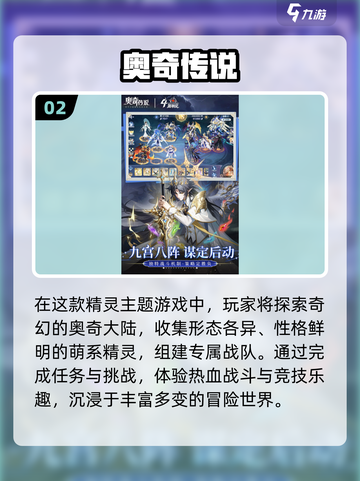 三口之家必玩！2025超🔥三人游戏TOP榜🎮截图3