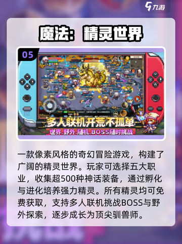 🔥2025必玩数码暴龙手游TOP榜💥截图6