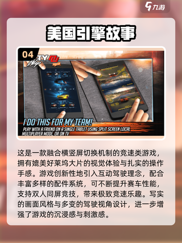 🔥2025免费美国游戏TOP榜！🎮超全推荐速下载！截图5