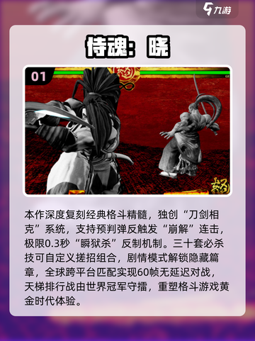 🔥2025必玩3A大作合集💥🎮截图2