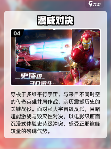 🔥2025单机蜘蛛侠手游推荐💥经典必玩榜！🎮截图5