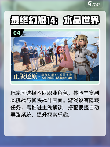 🔥2025必玩3D动作RPG游戏合集💥🎮截图5