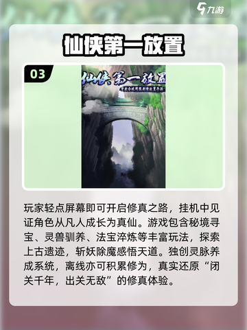 低配手机也能玩🎮2025超燃游戏合集🔥截图4