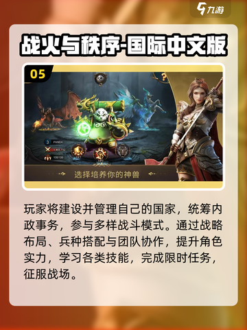 🔥2025必玩沙盒SLG手游大全💥汉化动态游戏推荐🎮截图6