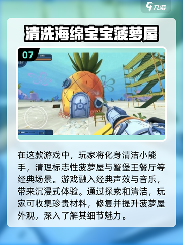 2024超🔥儿童游戏大全，逗娃神器在这里👇截图8