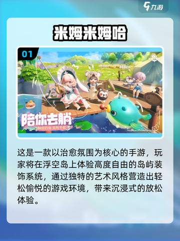 2025🔥建造游戏TOP榜！经典推荐🎮必玩清单截图2