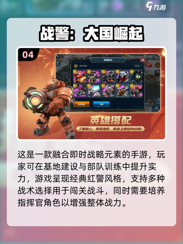 🔥2025最🔥军事网游排行榜✨高人气游戏等你来战！截图5