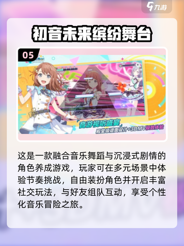 💃2025超火舞蹈手游免费下载推荐！截图6
