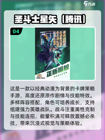 🔥2025必玩！QQ登录游戏TOP榜🎮截图5