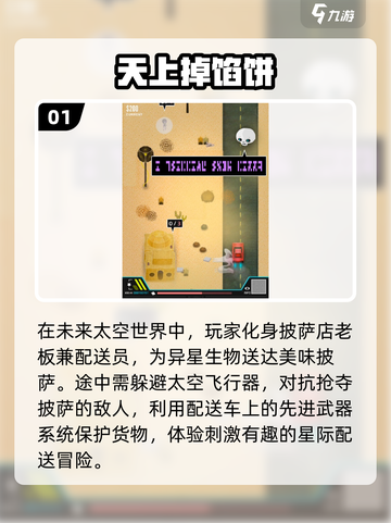 🔥2025超人气免费离线单机游戏大全💥截图2