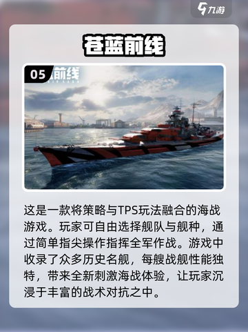 💰2024十大0氪手游🔥不花一分钱也能玩得爽！截图6