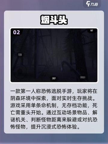 🎮2025恐怖水管头手游合集！惊悚来袭😱截图3