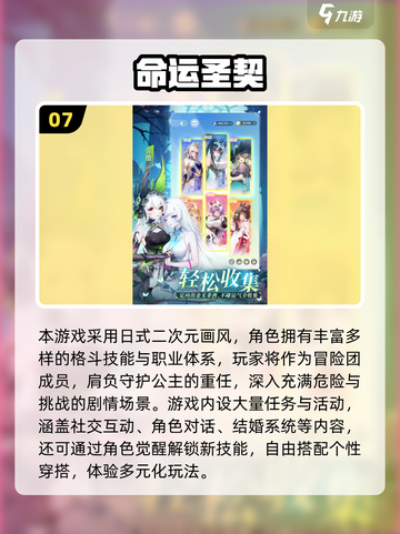 🔥2025必玩数值养成手游推荐🎮截图8