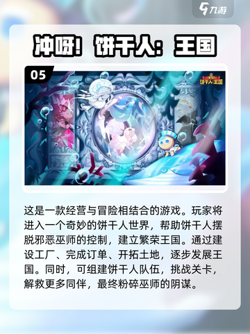 🔥2025必玩安卓卡牌网游排行榜✨高趣味手游合集🎉截图6