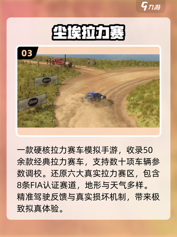 🔥2025最燃赛车手游💥单机也能飙车！截图4