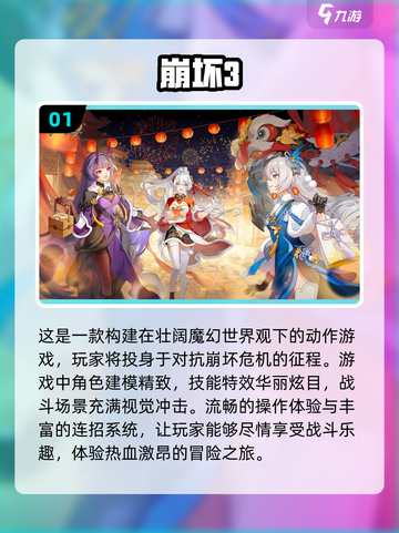 2024必玩🔥3A游戏合集下载🎮截图2