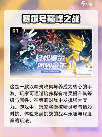 🔥2025年必玩！经典养成手游下载推荐🎮截图2
