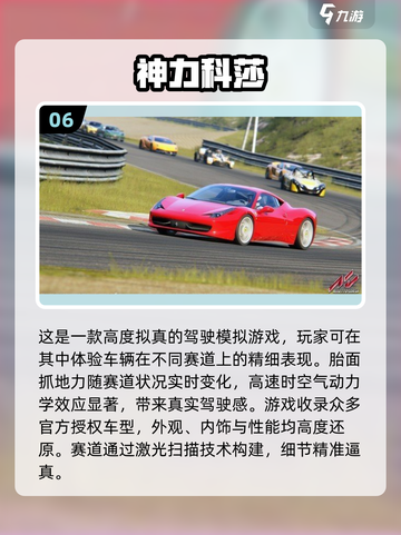 2025最🔥豪车游戏下载排行榜✨顶级驾驶体验不容错过！截图7