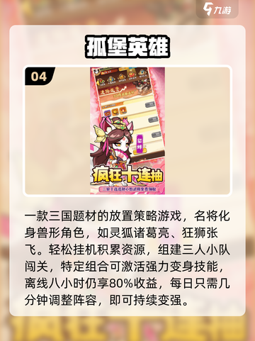 🎮2025男生必玩轻度神作！截图5