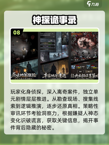 🔥2025最火游戏排行出炉！🎮这些好玩到爆的游戏你玩过吗？💥截图9