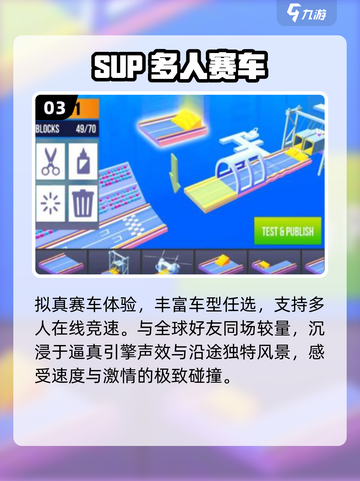 🔥4人室内游戏合集2025🎮截图4