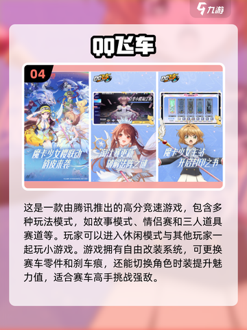 🔥2025最受欢迎赛车游戏下载✨F1方程式等你来战！截图5