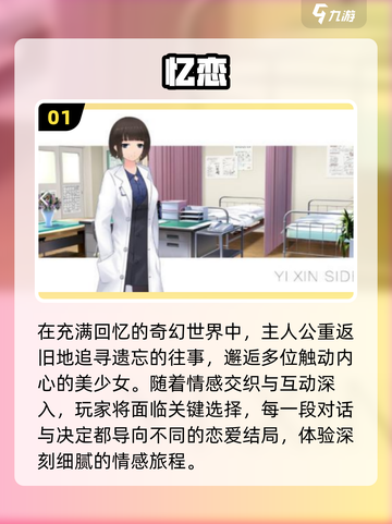 🔥2025最火美少女手游💥必玩TOP榜！截图2