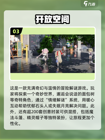 🔥2025零氪手游推荐！这些游戏超火爆不容错过🎮截图4