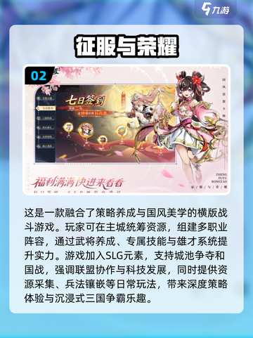 🔥2025年最热门手游推荐，未来游戏提前玩！🎮截图3