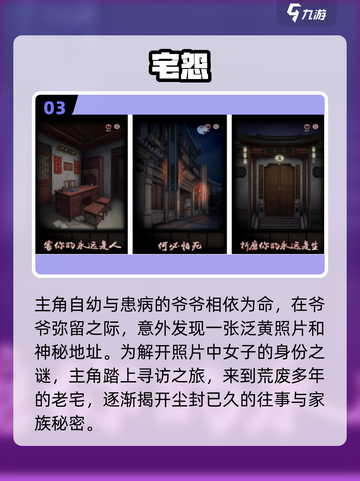 😱2025恐怖手游排行榜TOP10！单机惊悚神作推荐！截图4