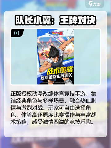 🔥2025必玩免费神作速下载💥截图2