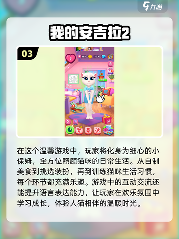 2024必玩！和两岁宝宝玩这些游戏超有趣🎉截图4
