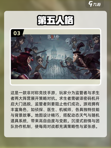 🔥2025跨端神作！电脑手机互通游戏TOP榜🎮截图4