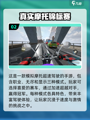2022必玩🔥重力感应游戏排行榜📱截图3