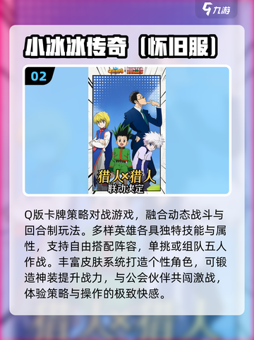 🔥2025莉莉丝爆款手游TOP5💥截图3