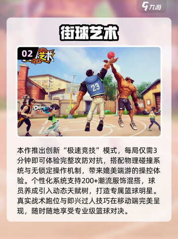 🔥三个人玩什么游戏？2025超全推荐来啦！🎮截图3