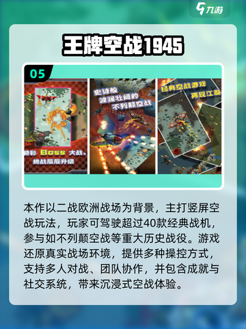 🔥2025最火二战手游下载推荐来啦！🎮截图6