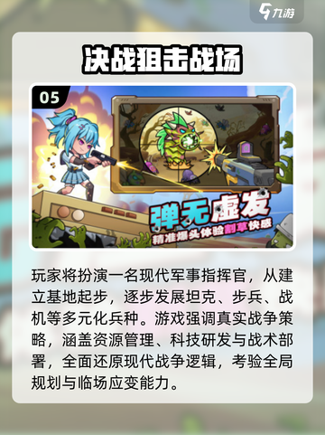 🔥2025最耐玩良心手游TOP10💥截图6