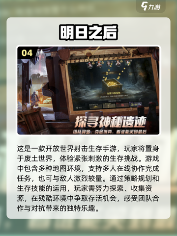 🔥2025超人气即时游戏合集下载🔗截图5